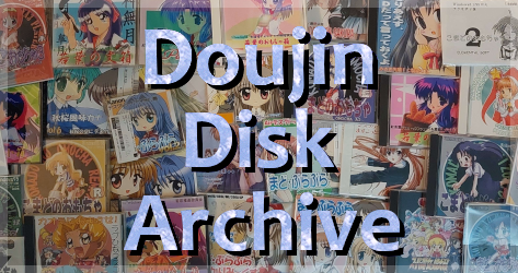 Doujin Disk Archive